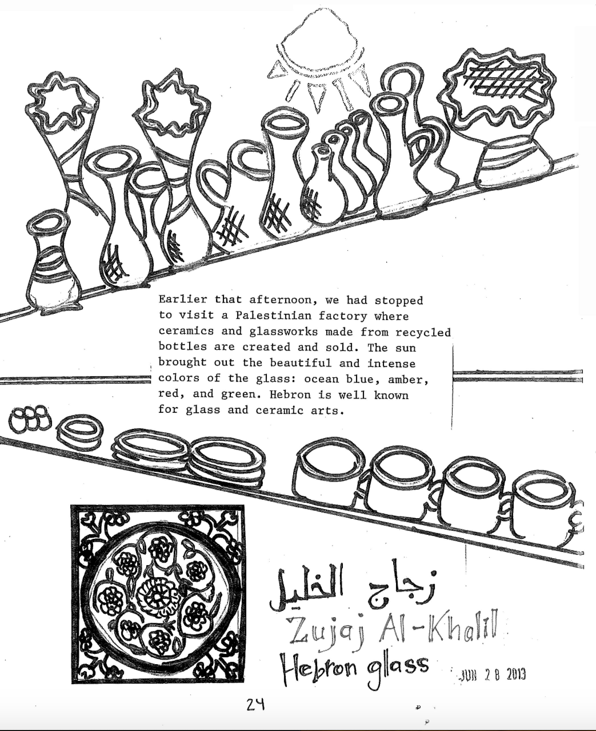 In a black and white rendering, drawings of small ceramic vessels slant up and down the page. In the center of the page is text describing the creator's visit to a Palestinian ceramics and glasswork factory. 